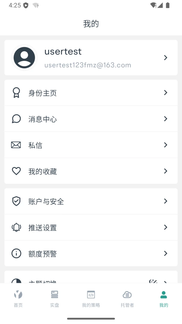 �ſ��������Ա�̰�������ѡ2.2.34 ��׿���ͼ0