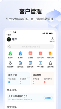 58智慧家政预览图