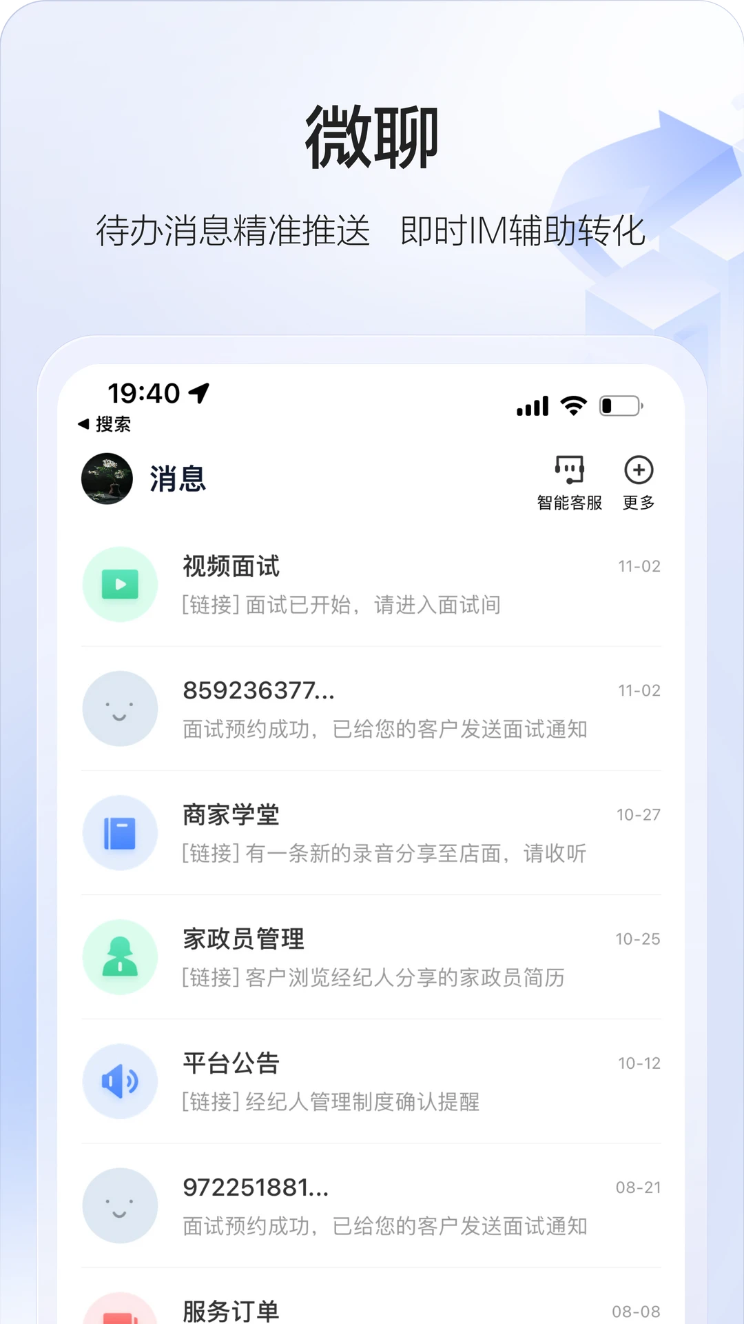 58�ǻۼ���58����3.34.0 ���°��ͼ1