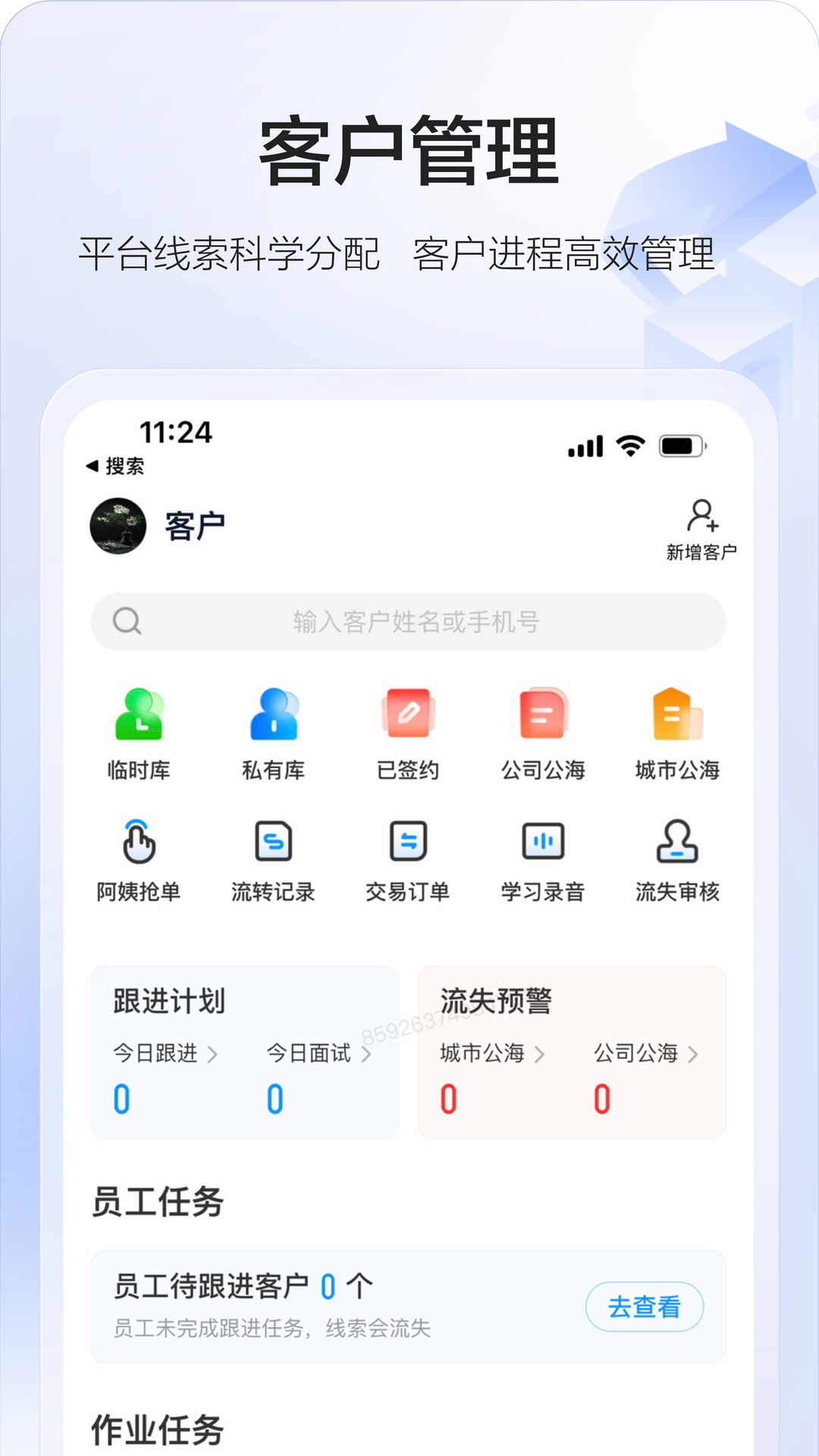 58�ǻۼ���58����3.34.0 ���°��ͼ0