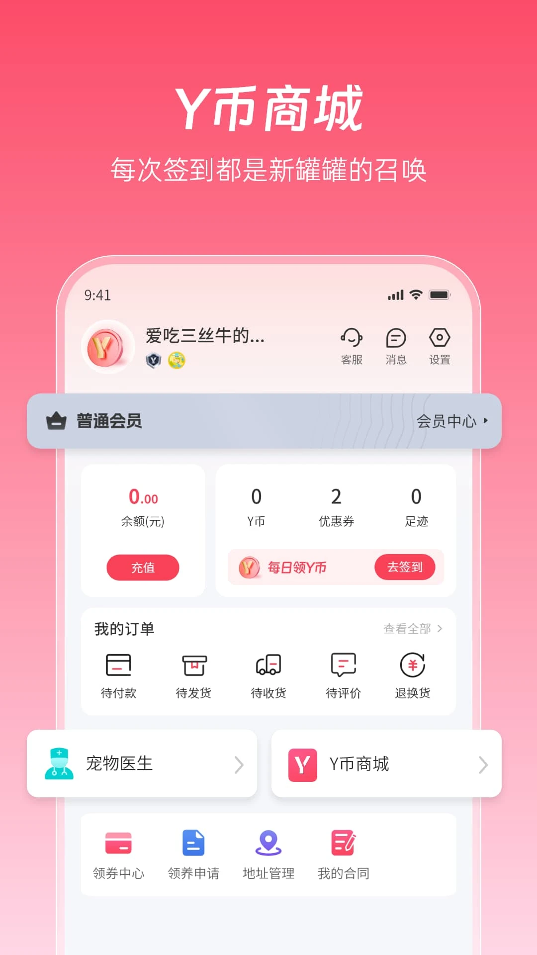 �Ϸ��׿��v1.2.10���°��ͼ3