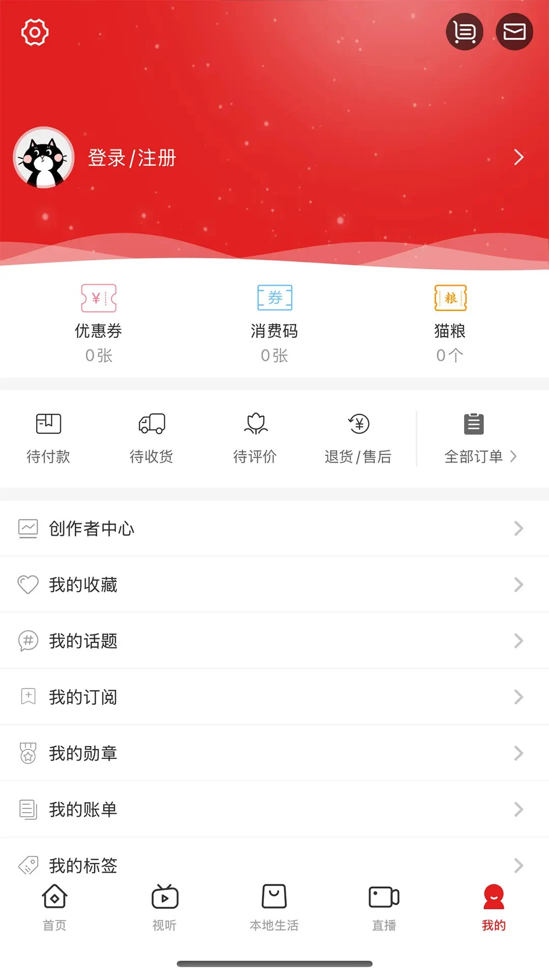 ��������2.1.8 ���°��ͼ4