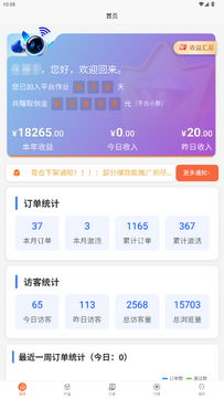 卡多多安卓版预览图