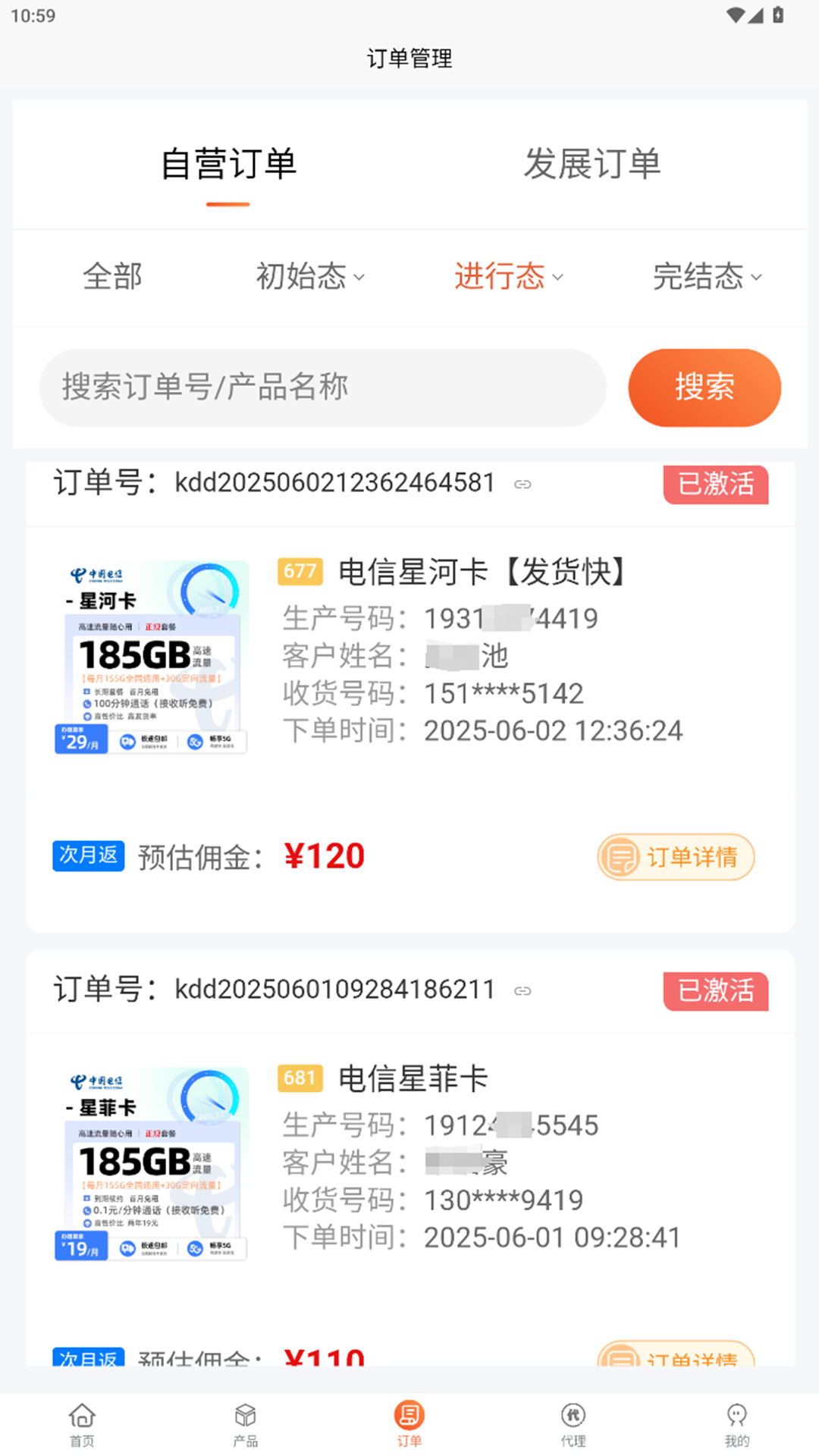��������°汾v1.2.2�ٷ����ͼ1