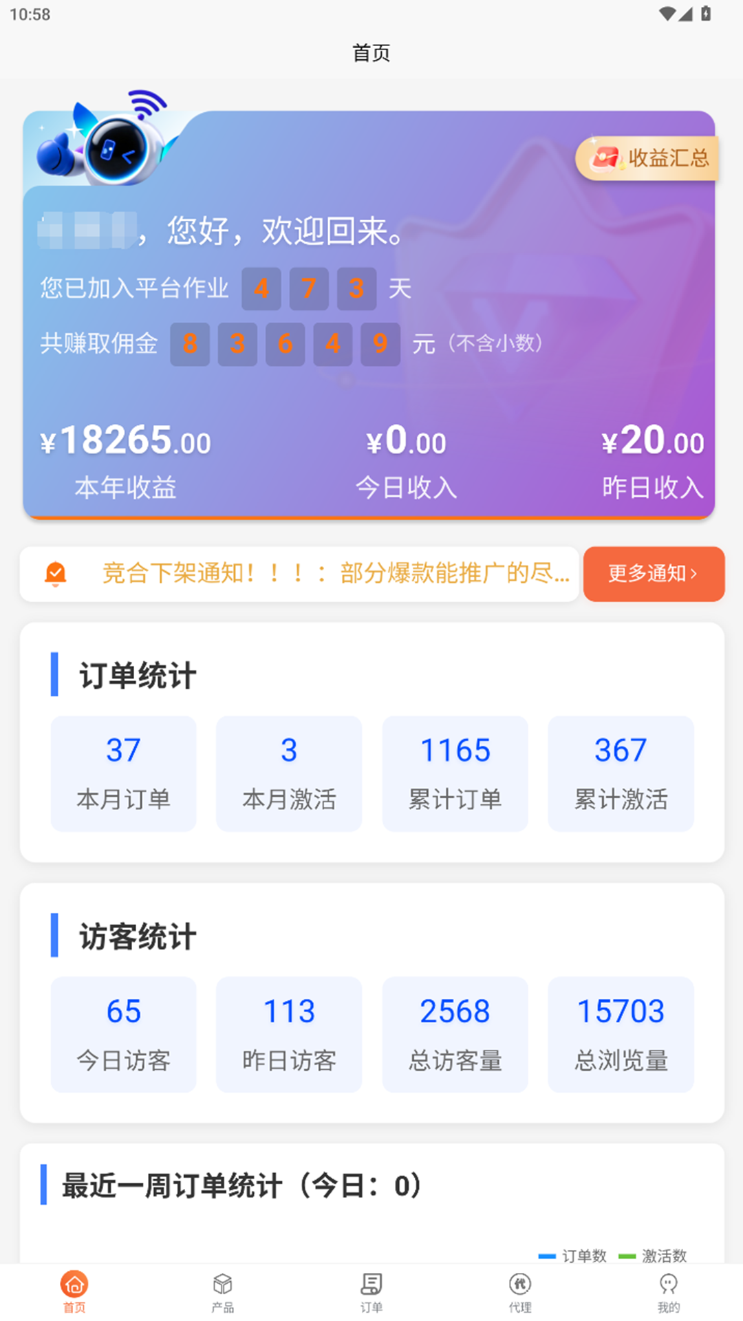 ��������°汾v1.2.2�ٷ����ͼ0