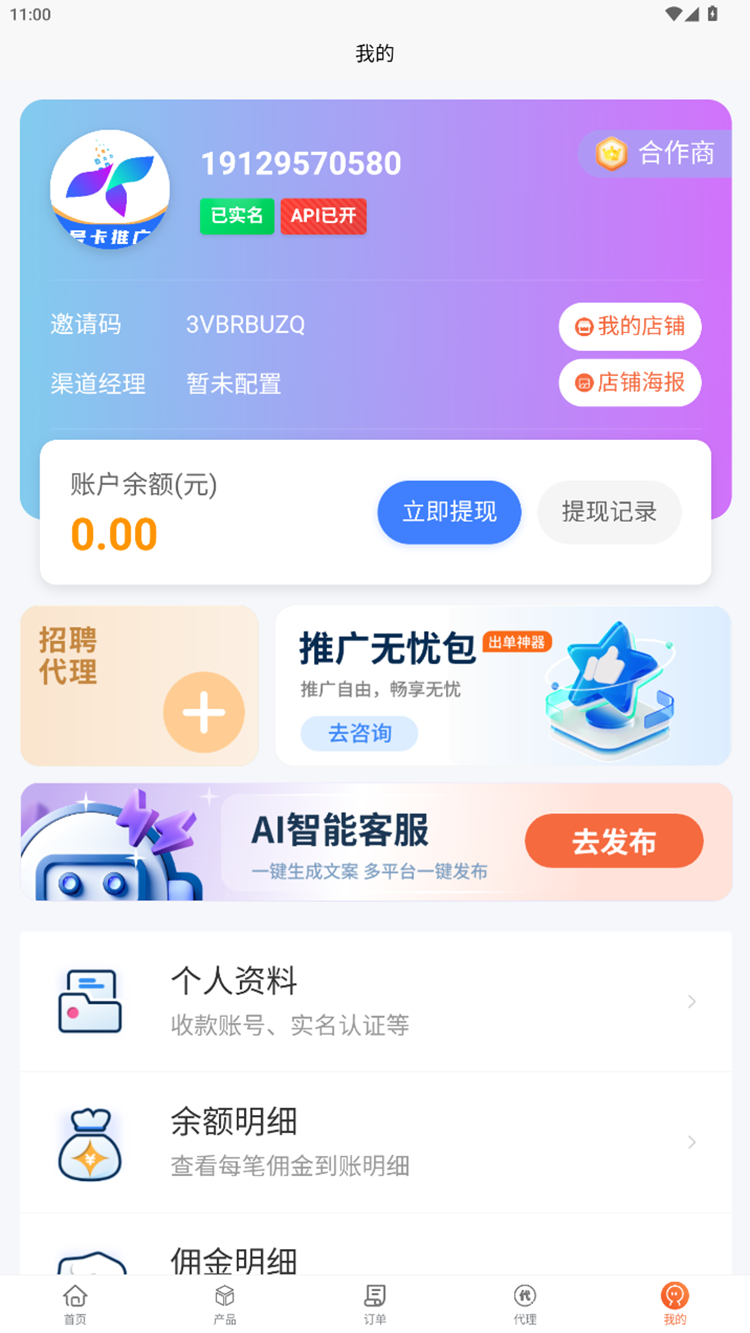 ��������°汾v1.2.2�ٷ����ͼ3