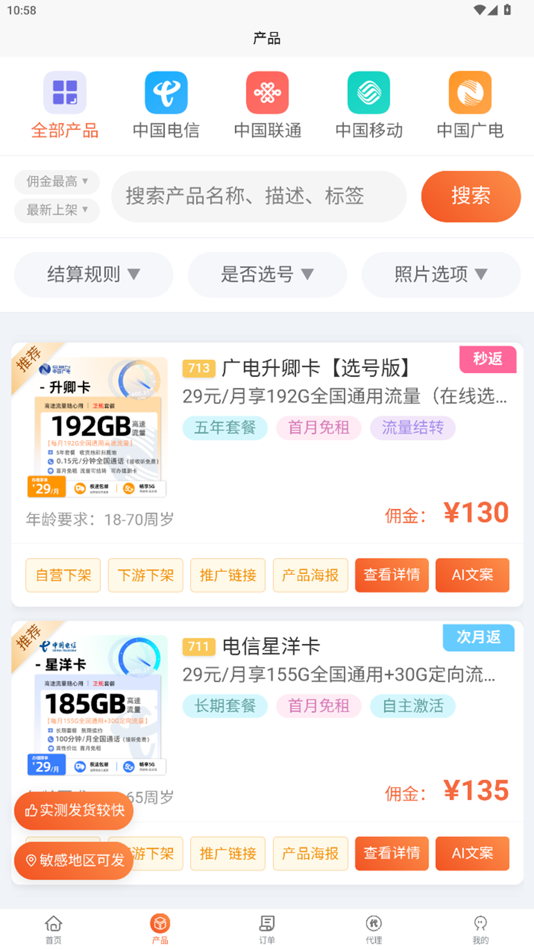 ��������°汾v1.2.2�ٷ����ͼ2