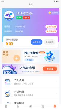 卡多多安卓版常见问题