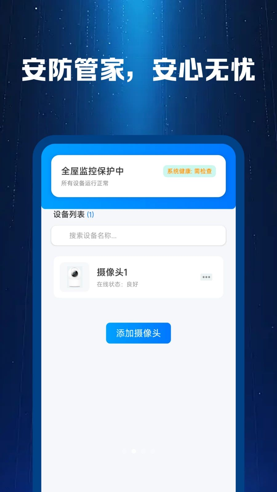 �����ؿ��Ҿ���1.0.3 ��׿���ͼ3