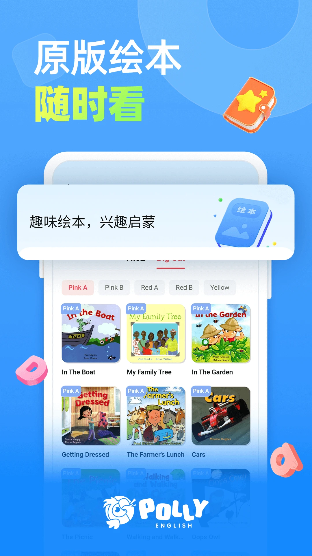PollyEnglish ����Ӣ�����°�26.8.2 �ٷ����ͼ4