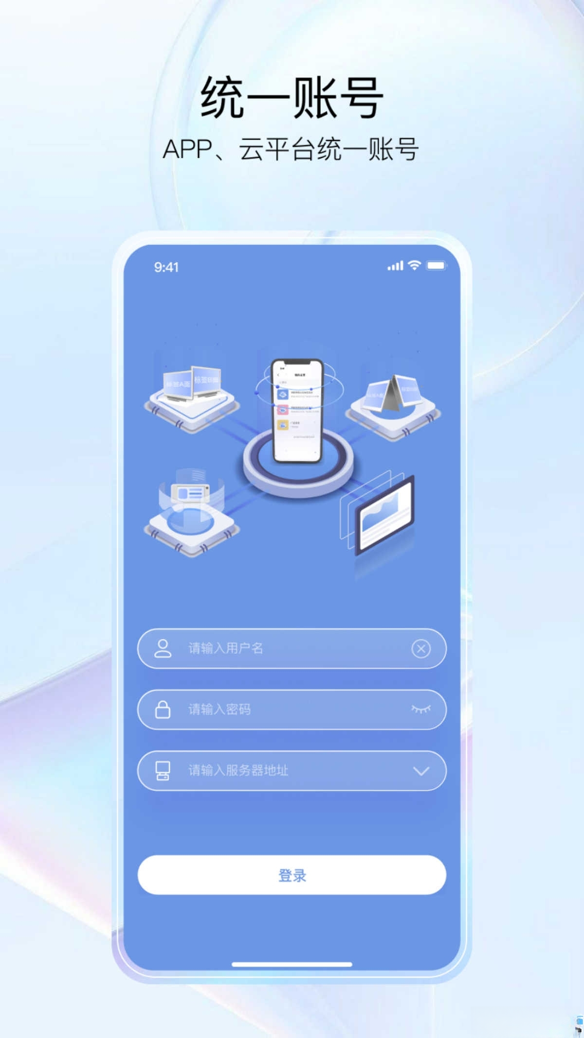 GoMeetingGoMeeting安卓版1.6.4最新版截图0