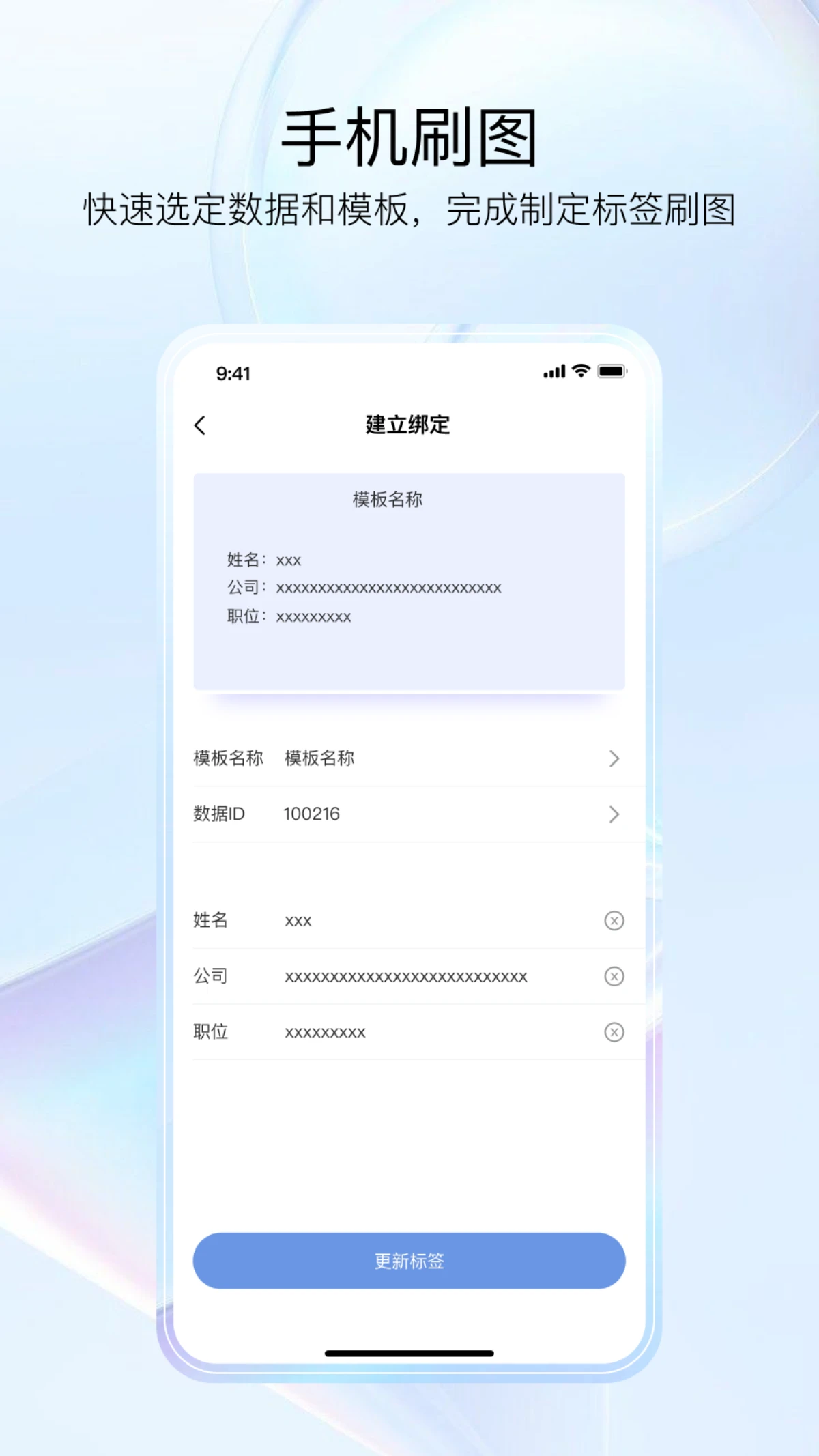 GoMeetingGoMeeting安卓版1.6.4最新版截图2