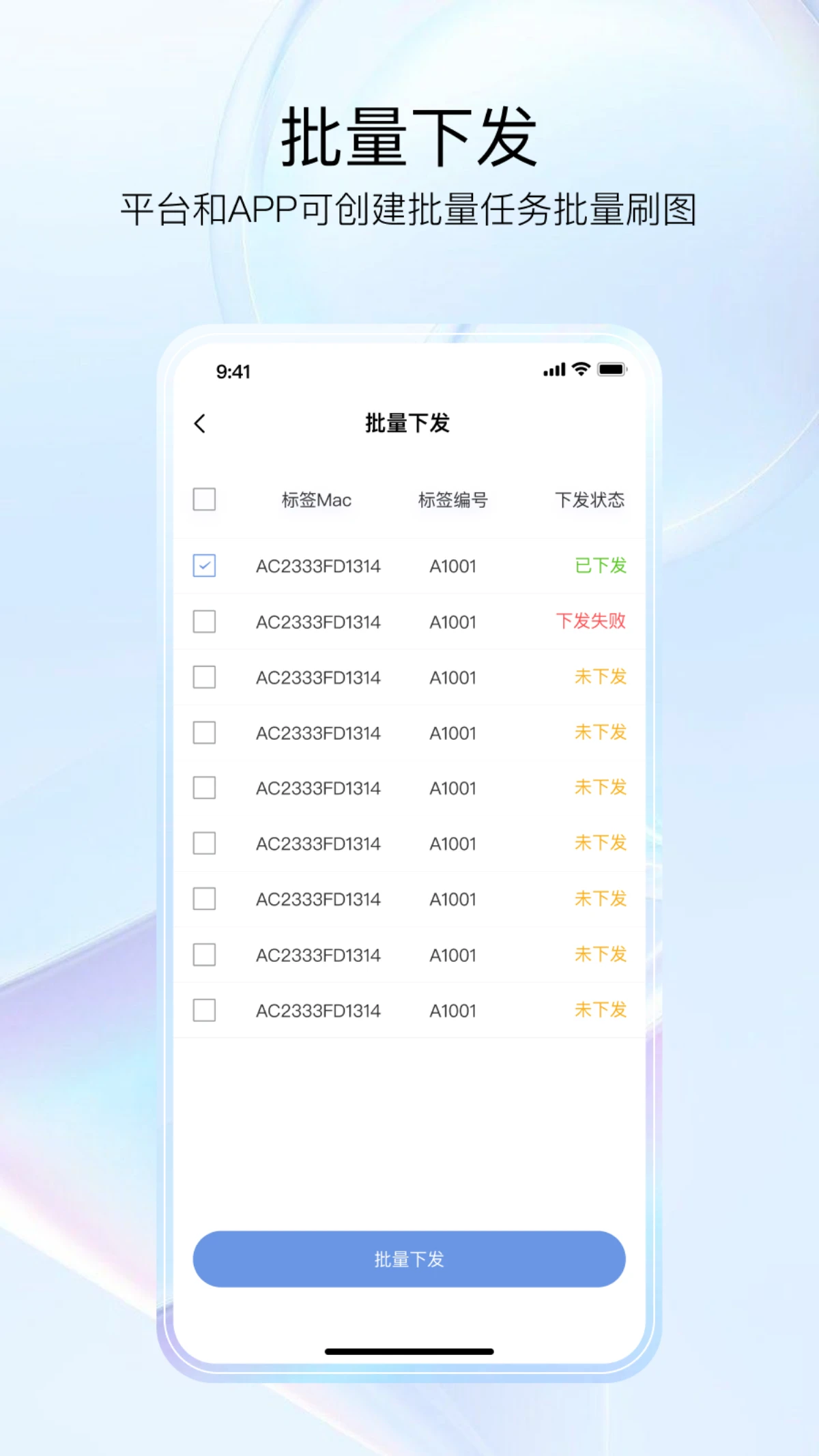 GoMeetingGoMeeting安卓版1.6.4最新版截图3