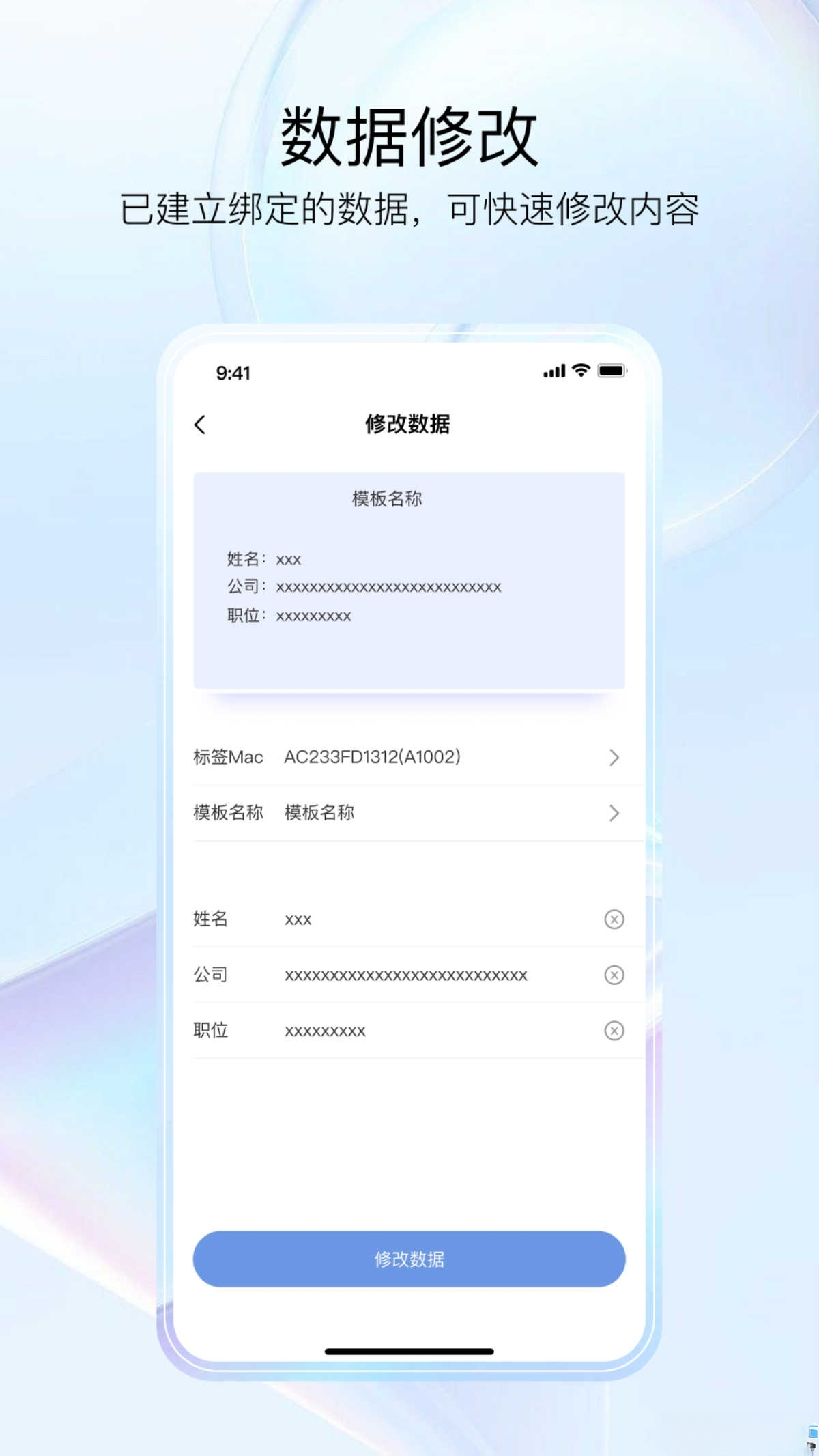 GoMeetingGoMeeting安卓版1.6.4最新版截图1