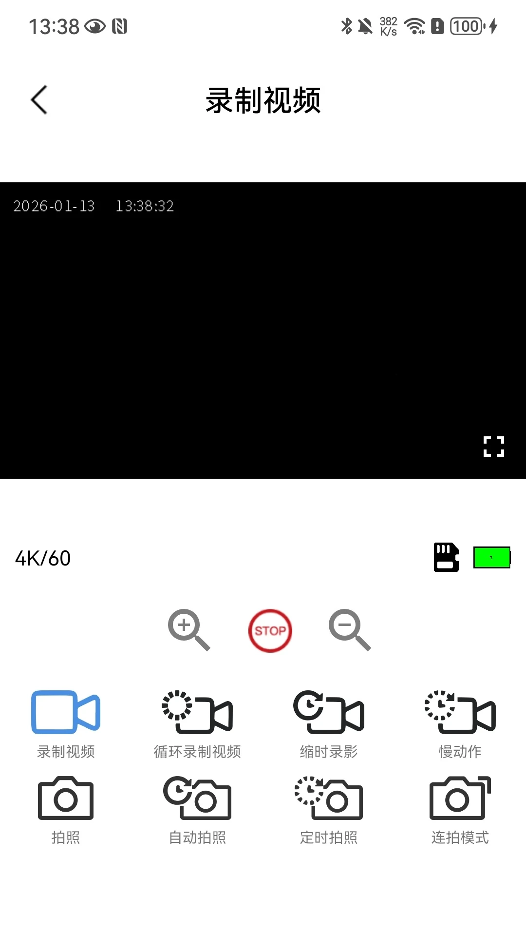 SupCam Pro��������