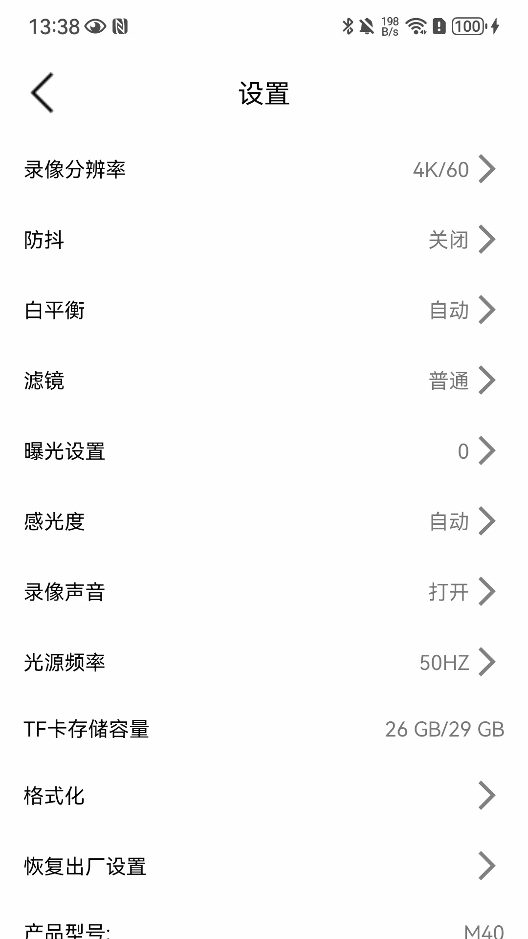 SupCam Pro��Ƶ����