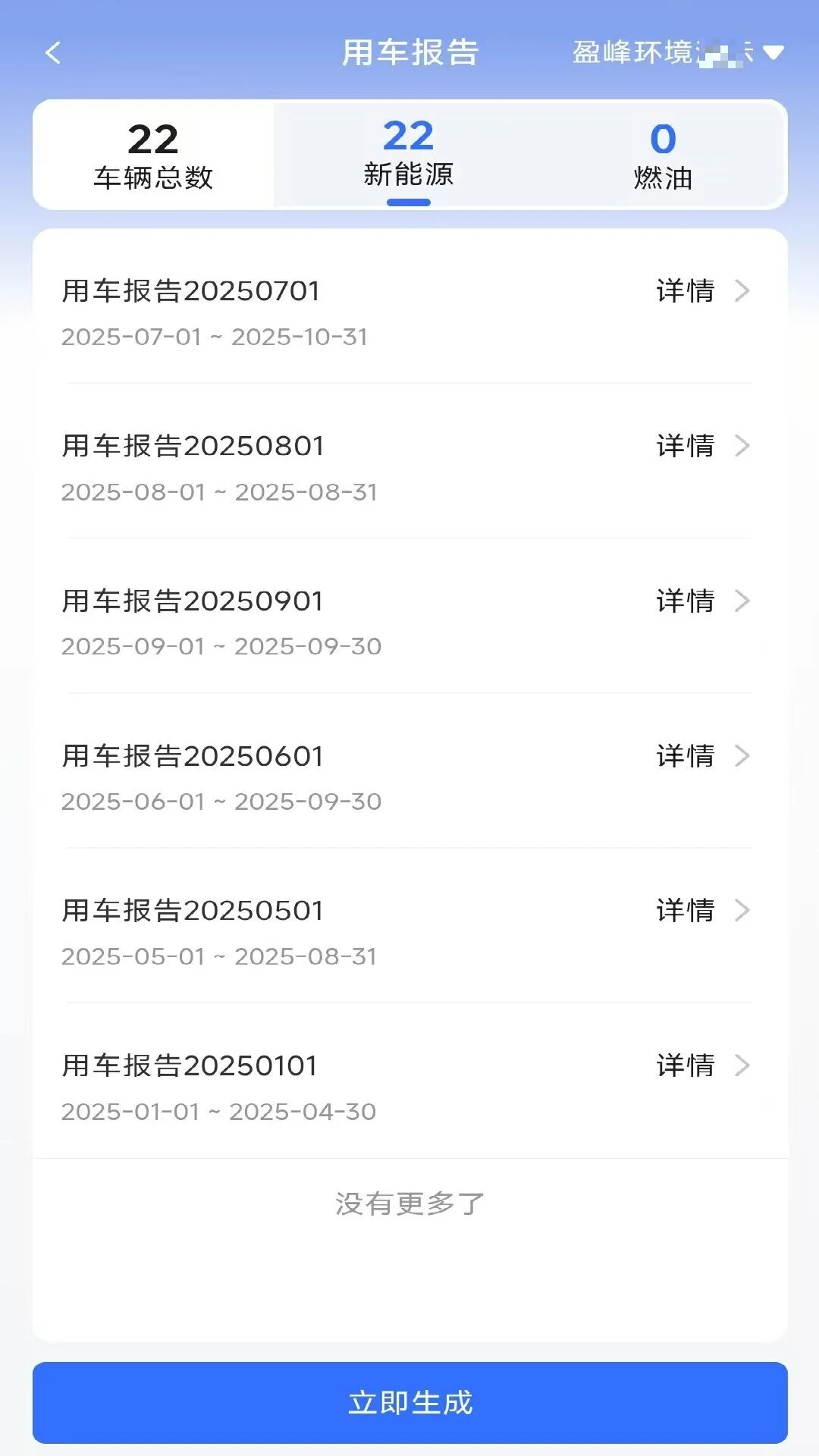 ӯ��e������ʻ��Ϊ����