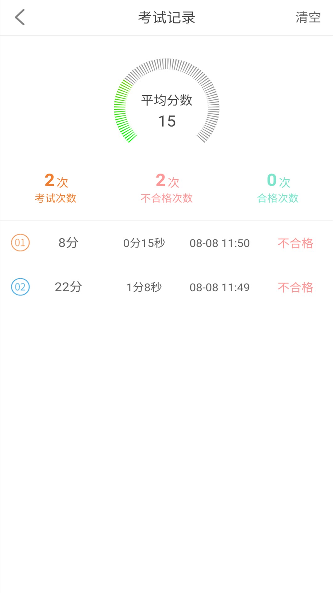 ��Լ���������ִ��Ȿ