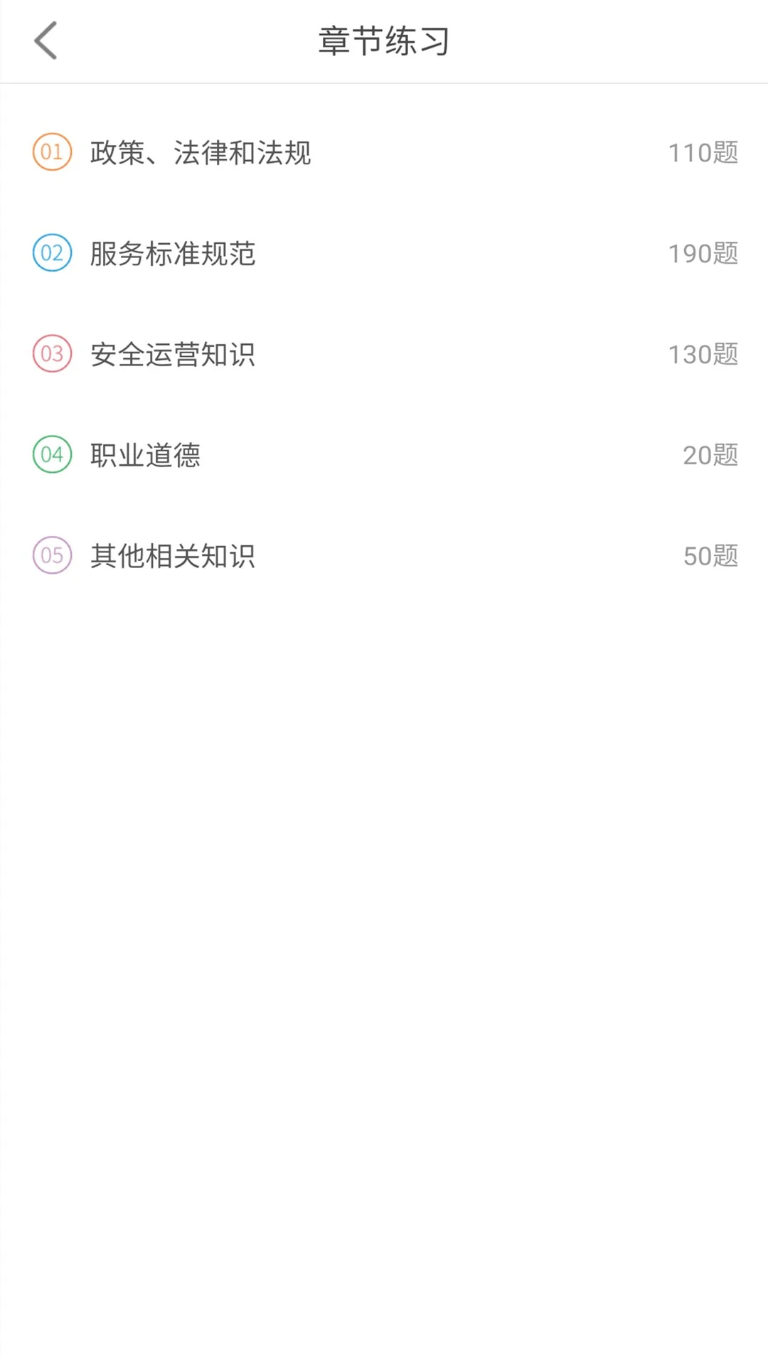 ��Լ���������ְ�׿��9.3.8 ���°��ͼ4