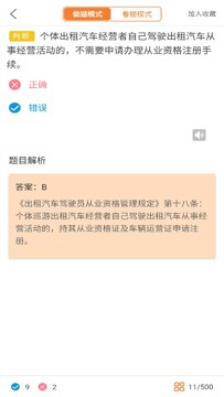 ��Լ����������ģ�⿼��
