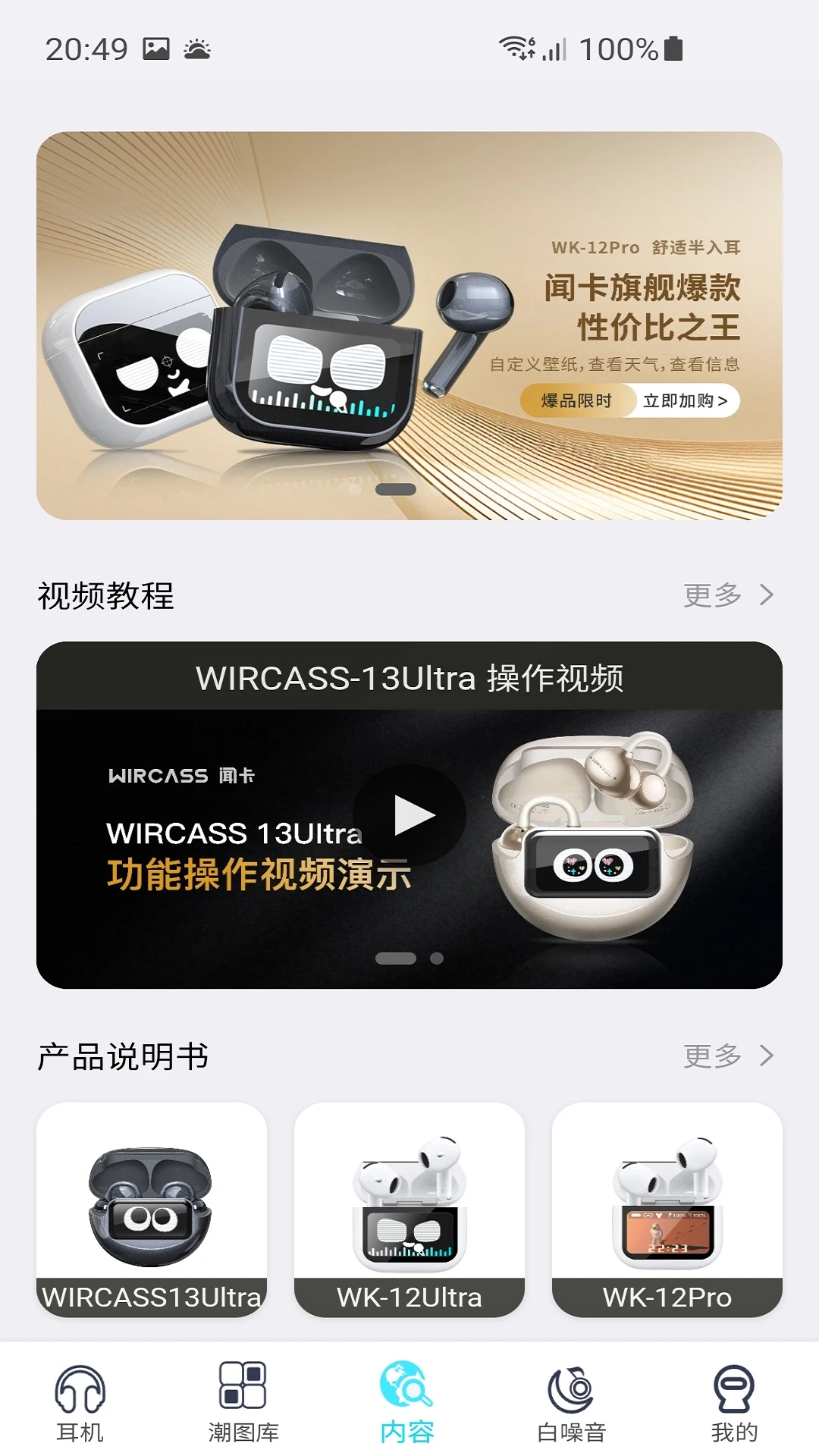 WIRCASS��ϷͶ��
