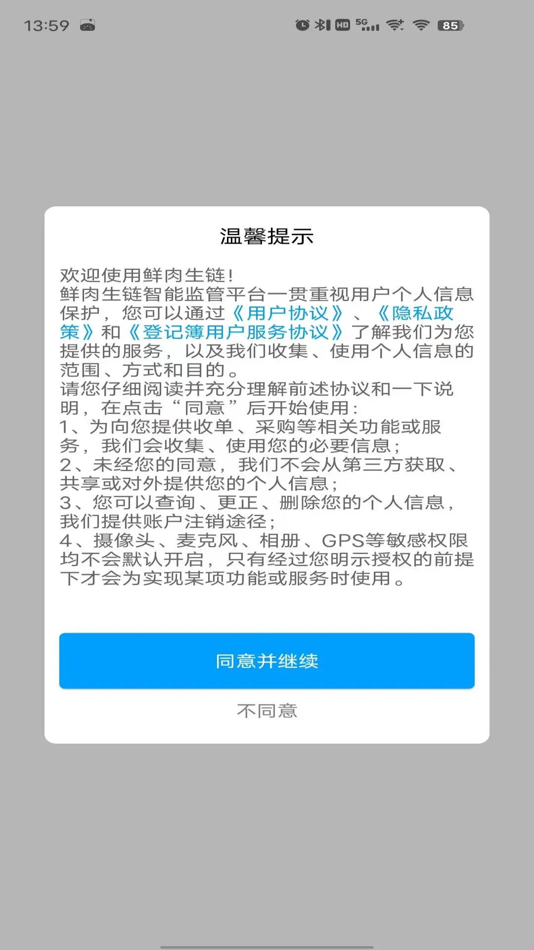 ������10.4.0 �ٷ����ͼ0