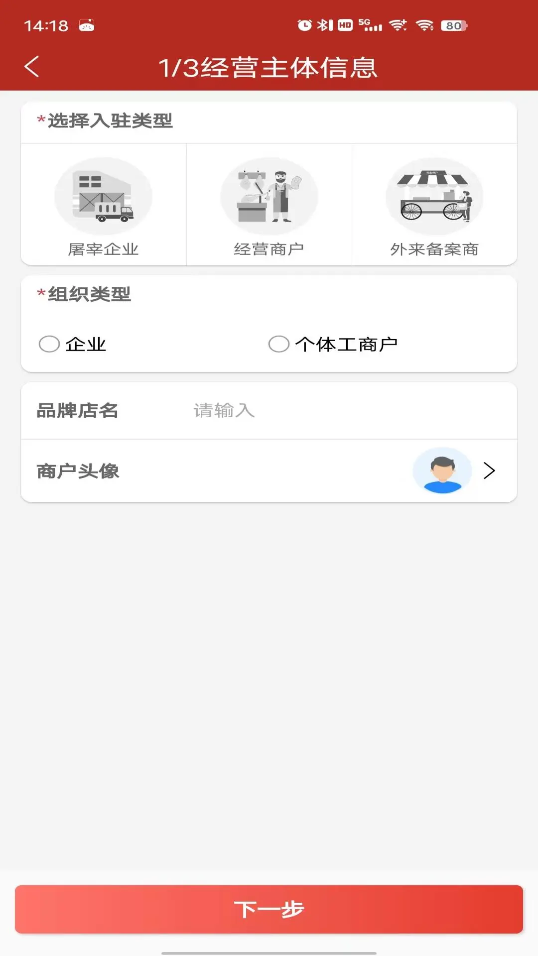 ������10.4.0 �ٷ����ͼ3