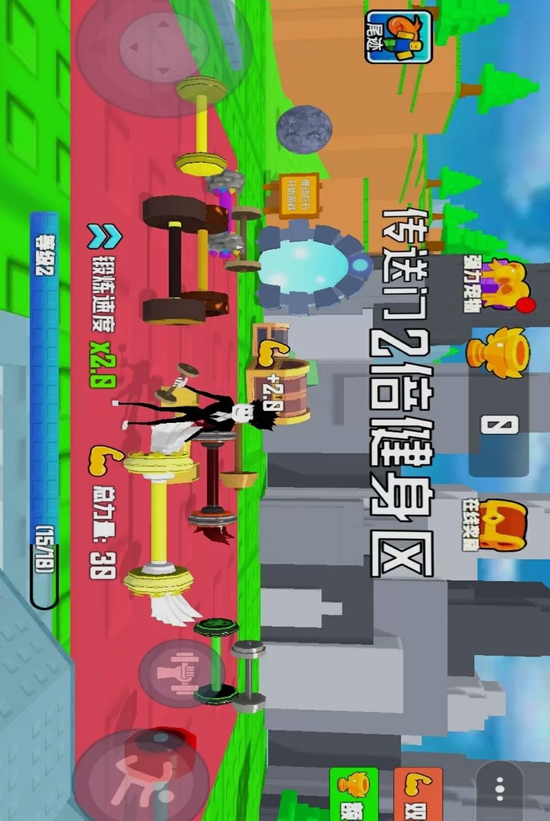 萌球球大作战游戏画面