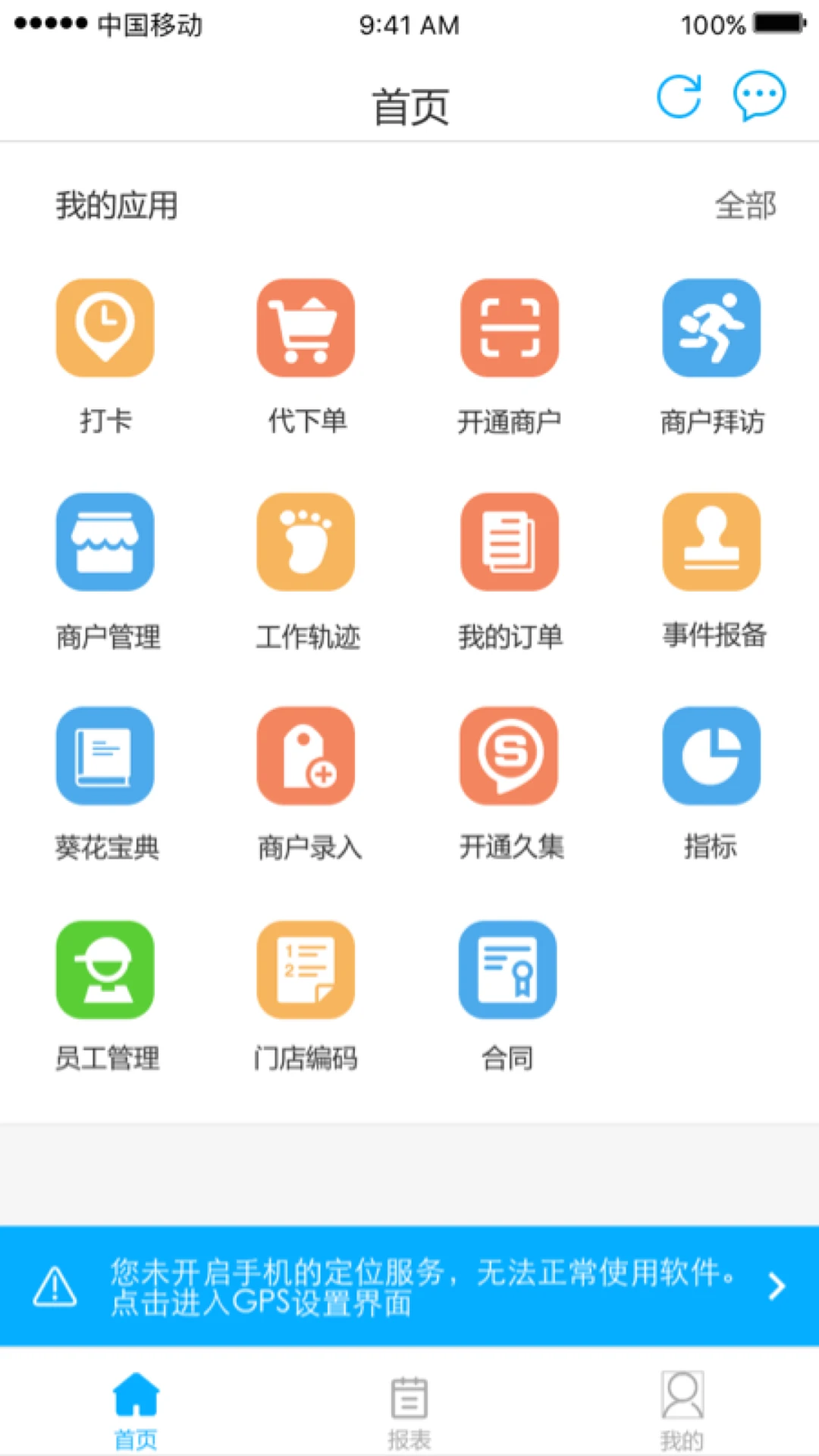 �üӾ�����v2.9.3 �ٷ����ͼ1