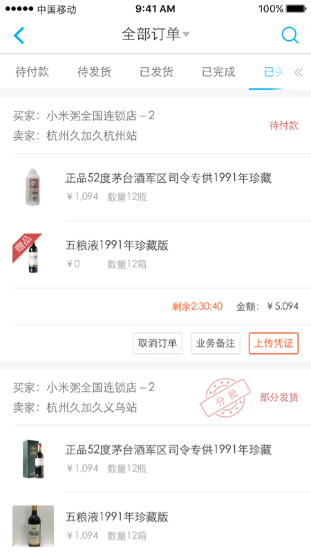 �üӾ�����v2.9.3 �ٷ����ͼ0