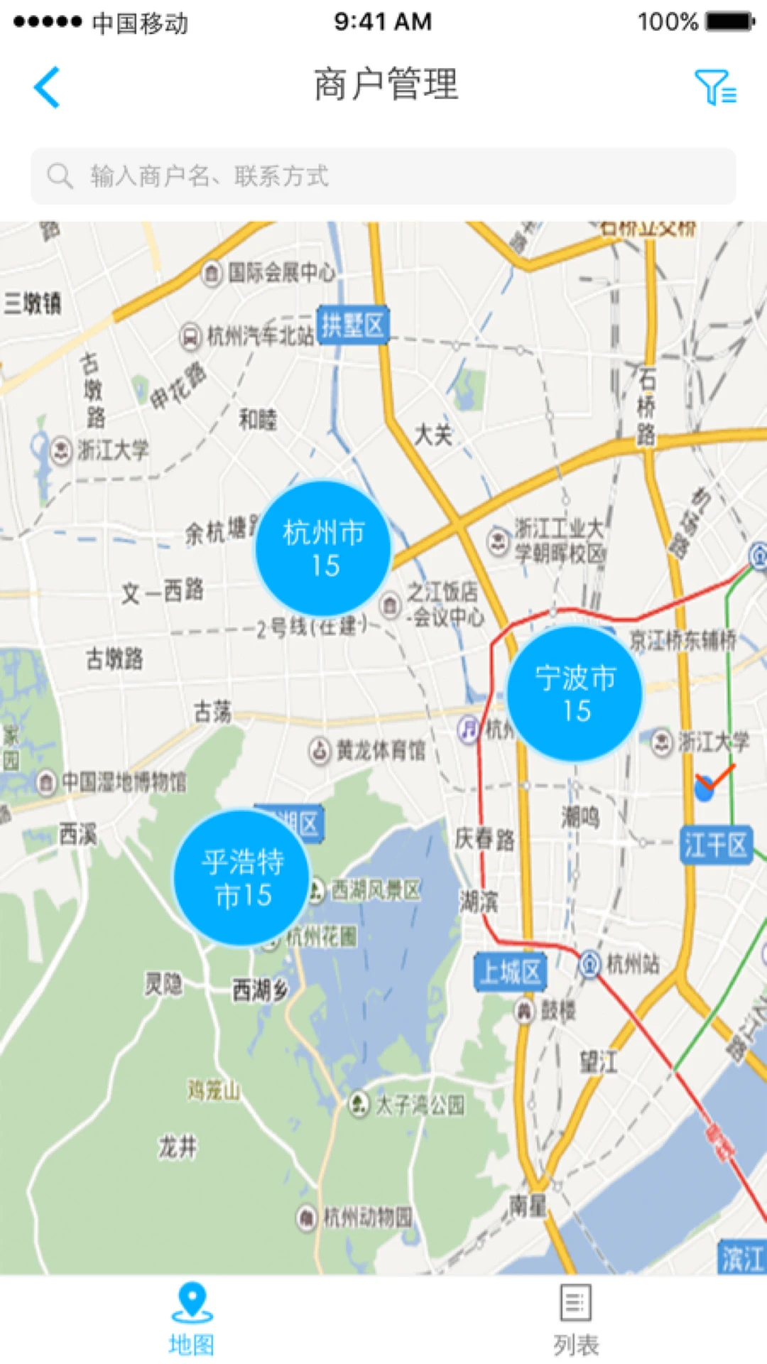 �üӾ�����v2.9.3 �ٷ����ͼ3
