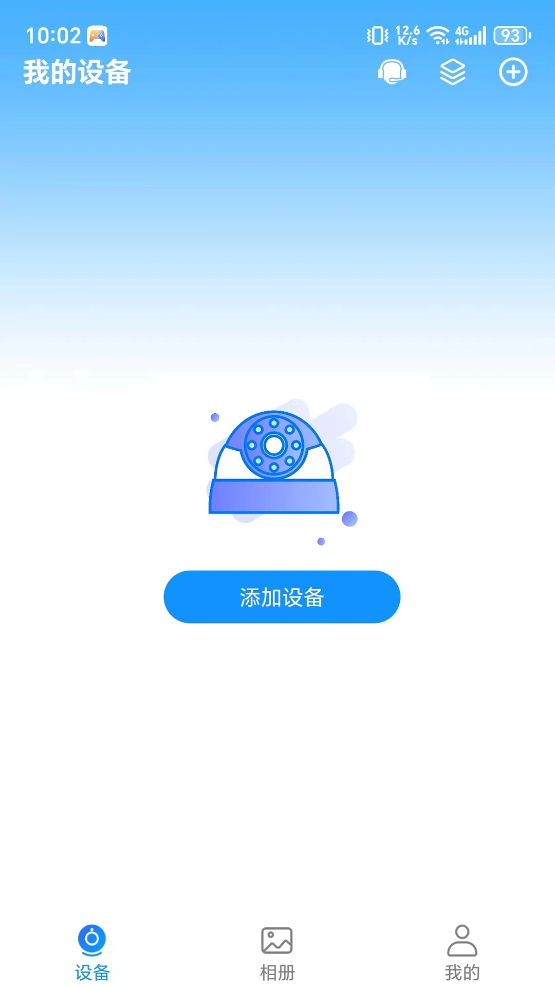 �����Ӿ��鰲׿��v1.4.1�ٷ����ͼ1
