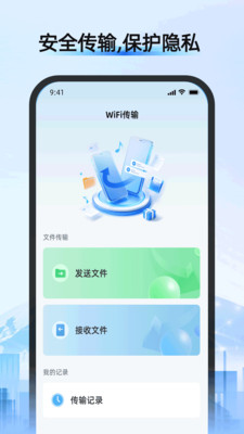 WiFiԿ��ȫ����v1.09�ٷ����ͼ0