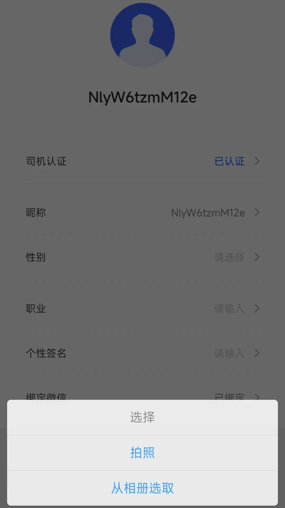 ˾����㳵��2026���°��ͼ2