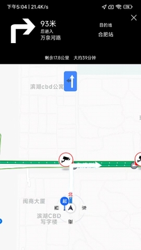 司机点点车主提现界面