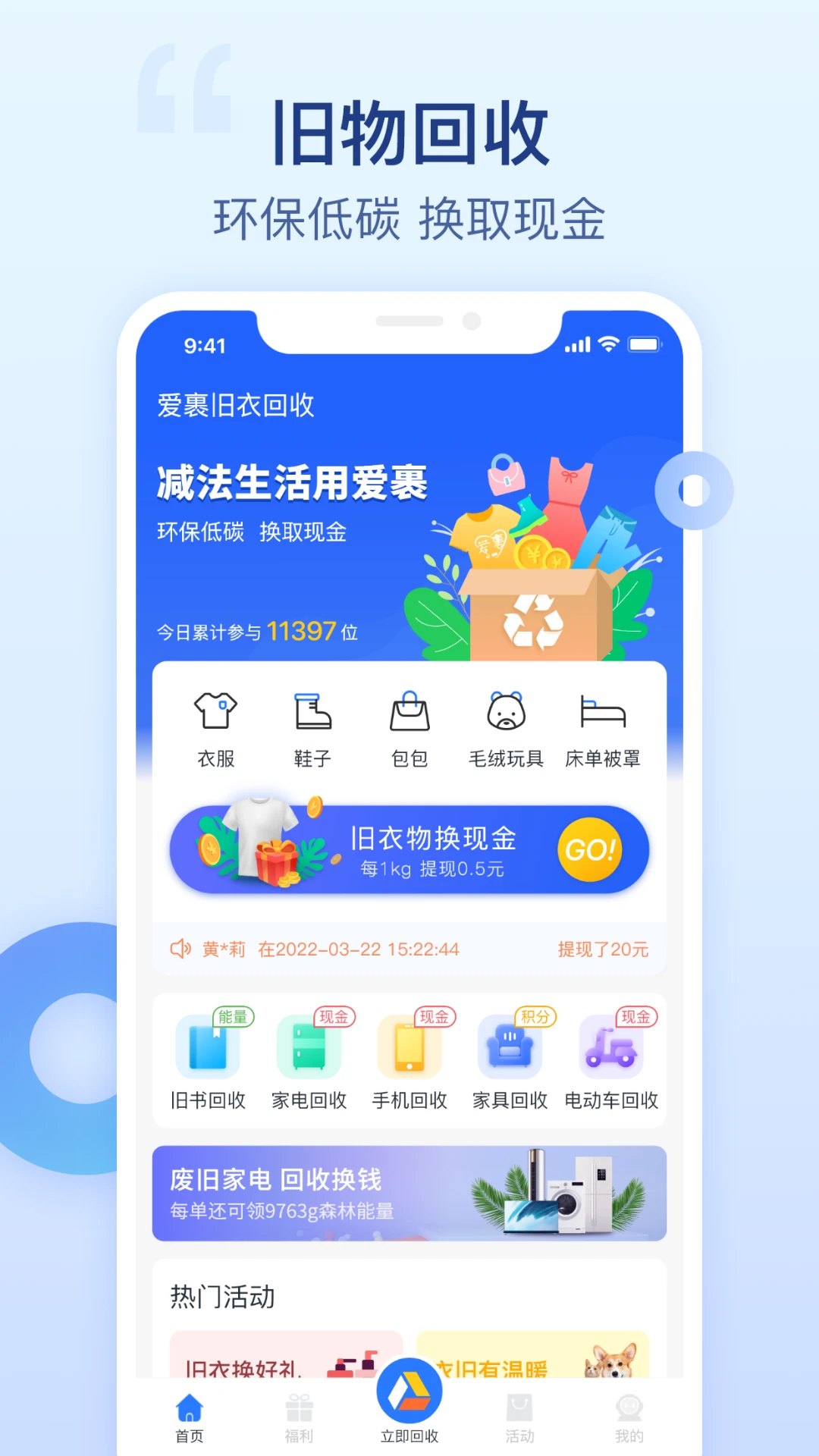 �������·����չٷ���3.3.0 ���°��ͼ0