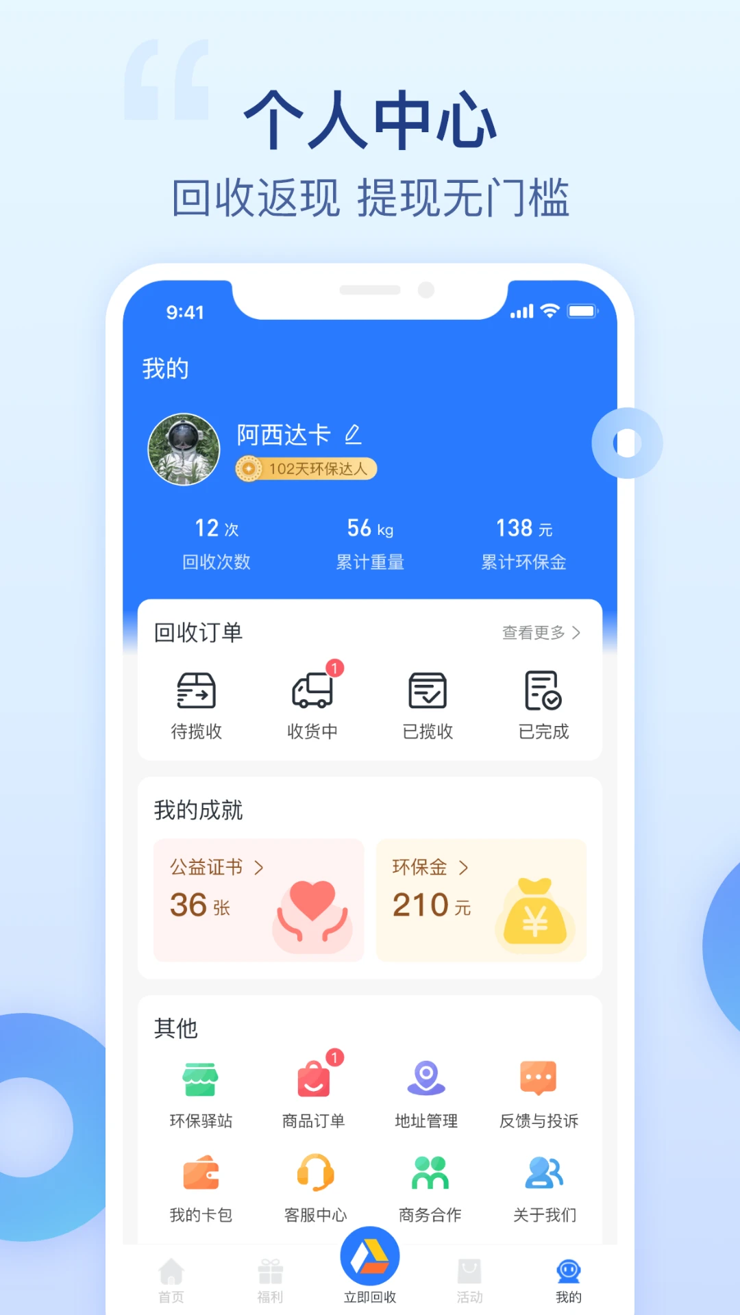 �������·����չٷ���3.3.0 ���°��ͼ4