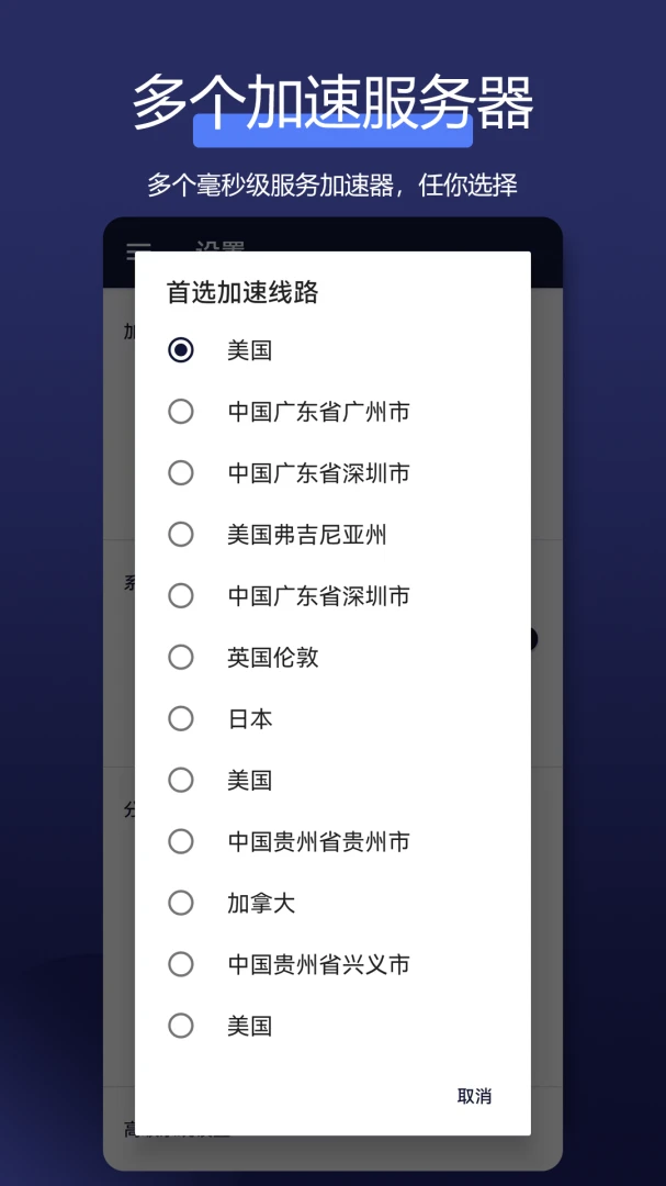 ȫ�����������-���뼶�ӳ�v3.7.7 �ٷ����ͼ0