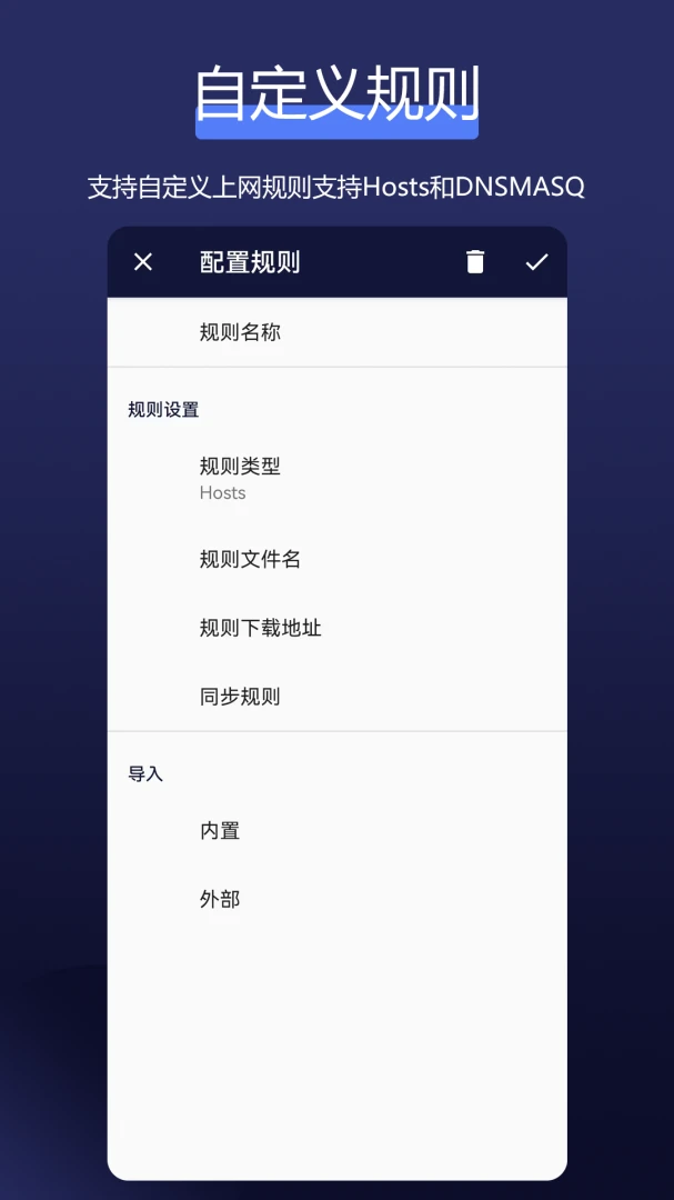 ȫ�����������-���뼶�ӳ�v3.7.7 �ٷ����ͼ3