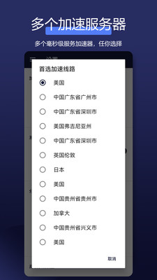 ȫ�����������-���뼶�ӳ�v3.7.7 �ٷ����ͼ4