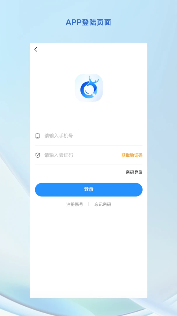 探废快速到账体验