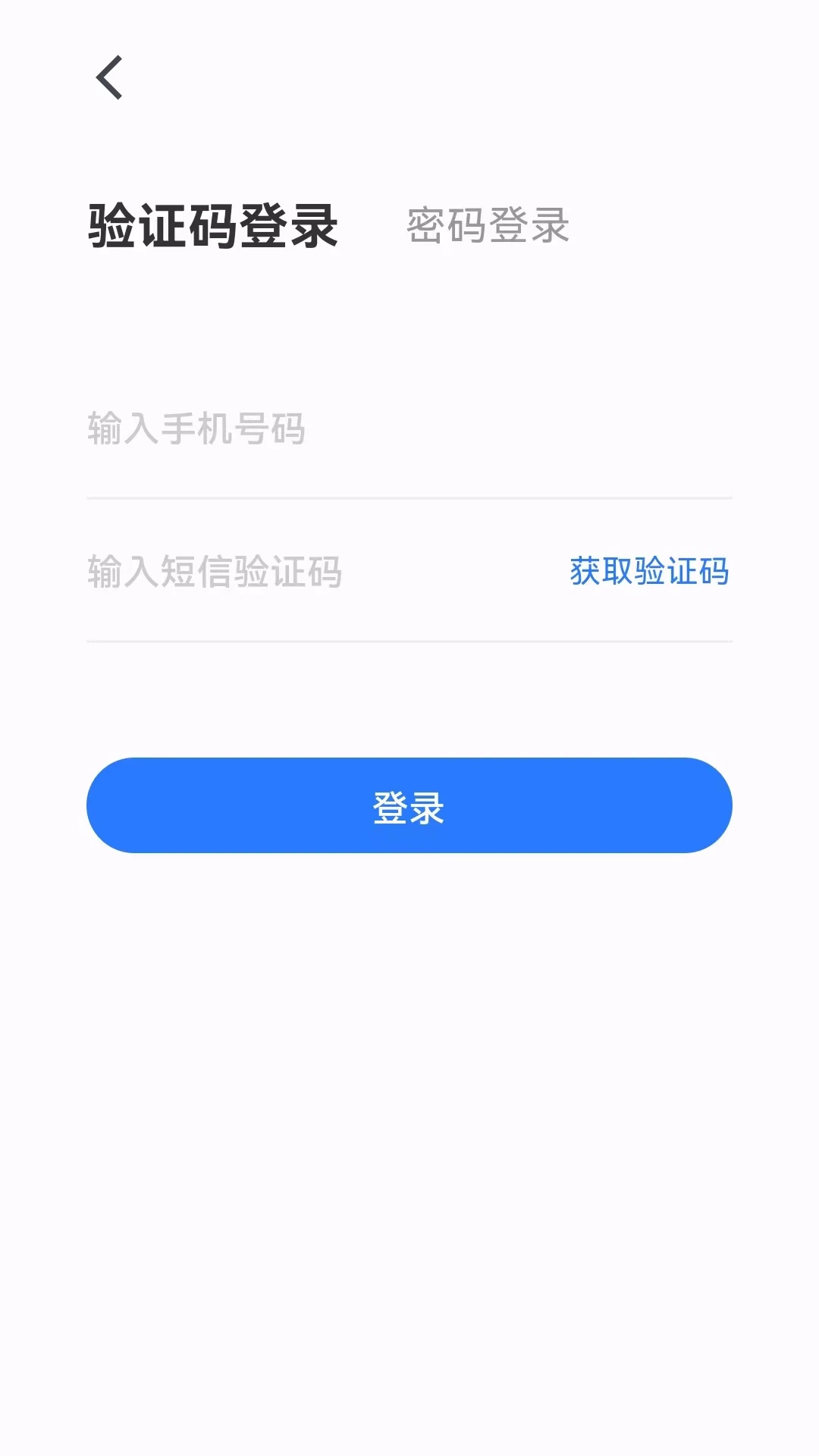 创客匠人学员版1.5.0 安卓版截图2