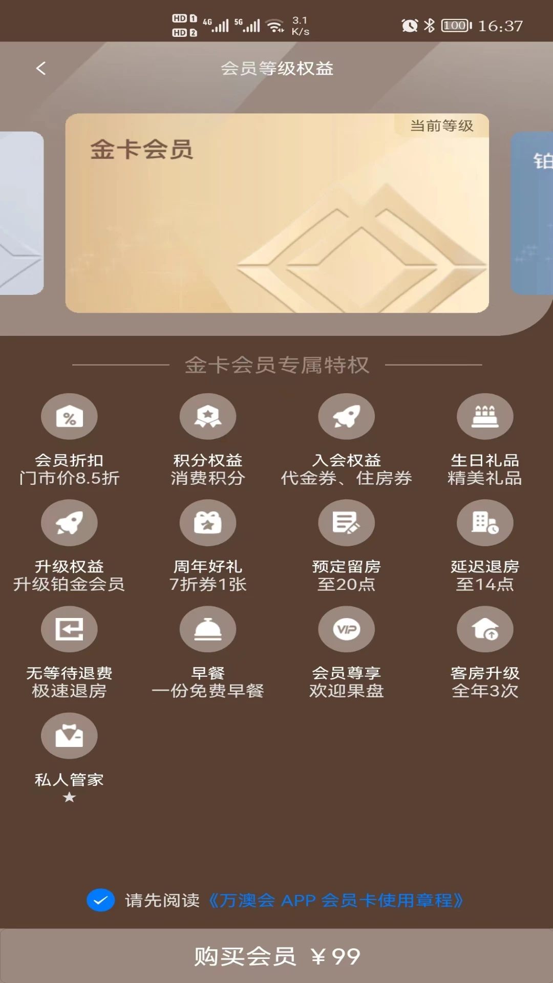 ��Ļ�5.0.1 �ٷ����ͼ1