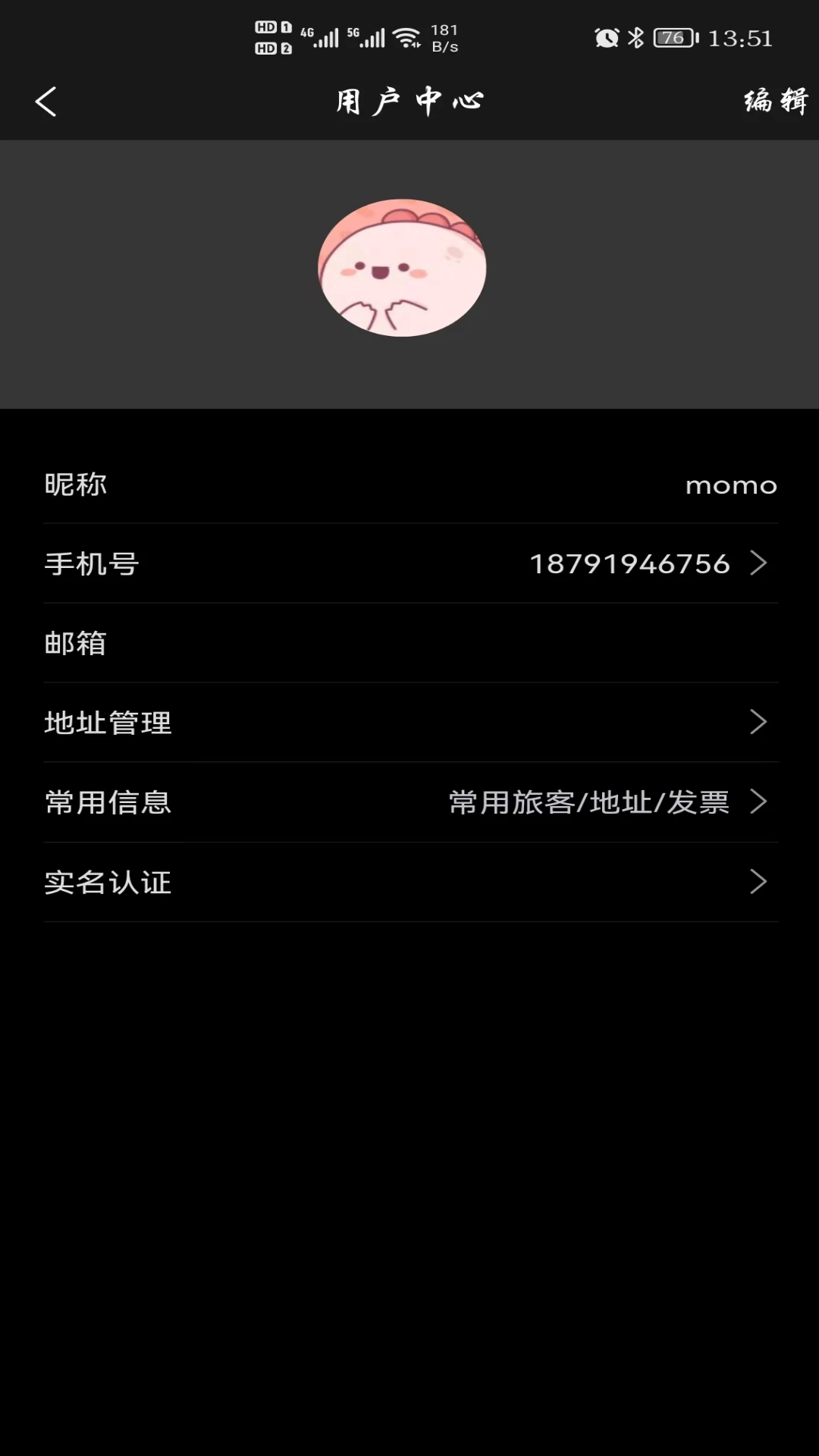 ��Ļ�5.0.1 �ٷ����ͼ2