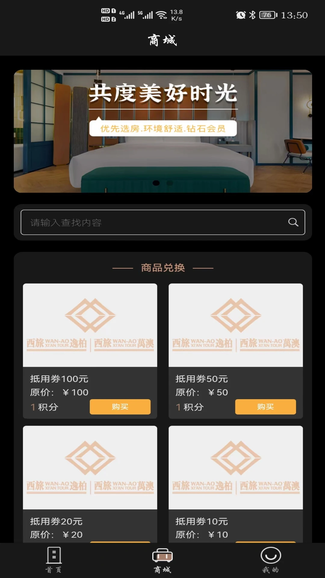 ��Ļ�5.0.1 �ٷ����ͼ4