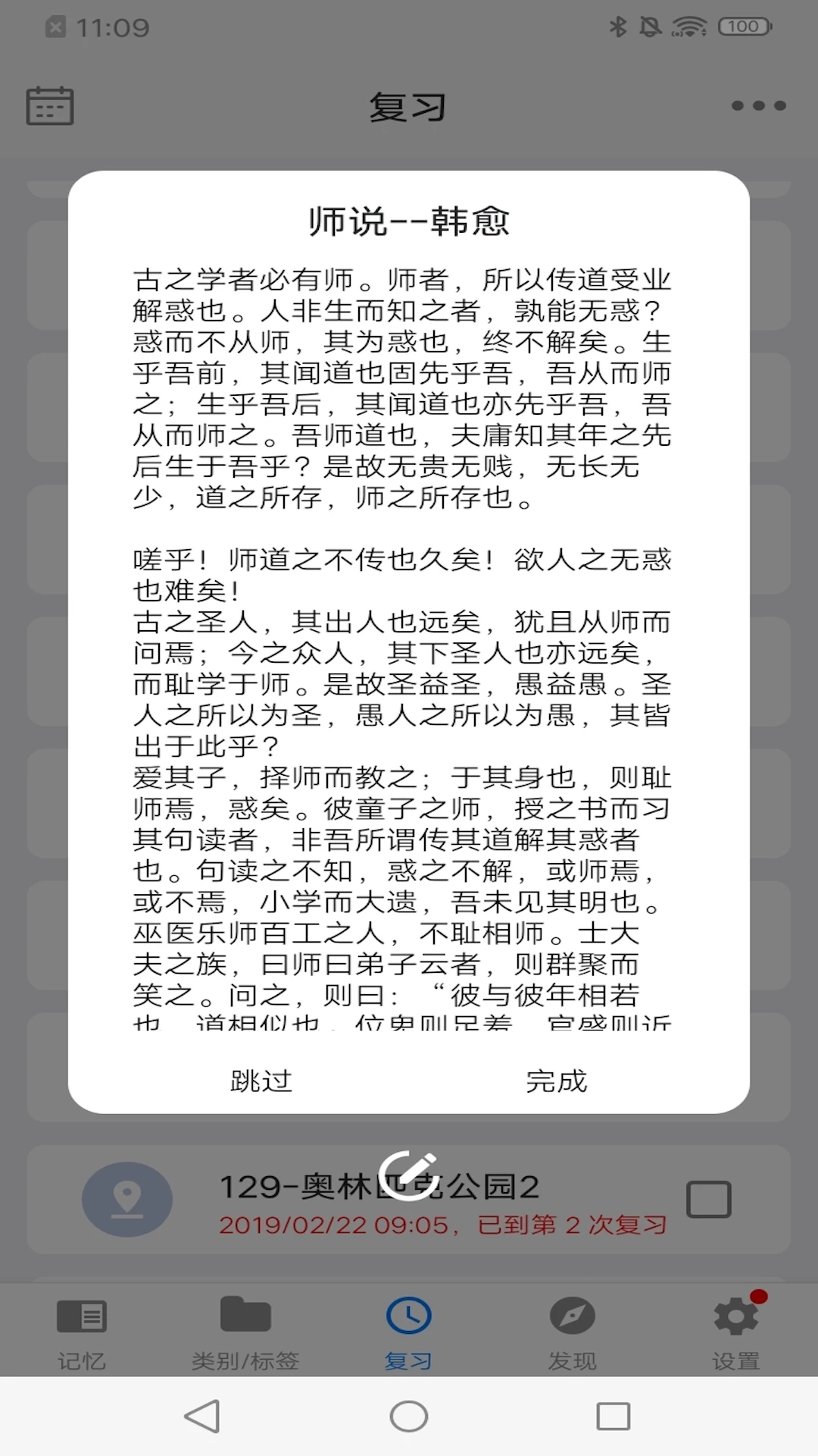 MemoryHelper��׿������Ч��ͼ