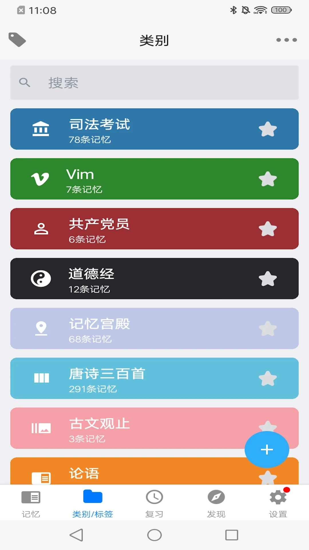 MemoryHelper��׿������ͼ