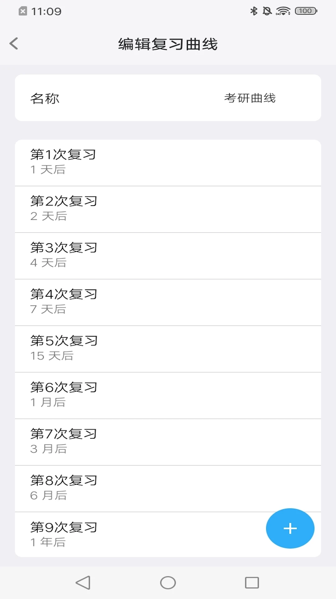 MemoryHelper��׿��3.23.1���°��ͼ4