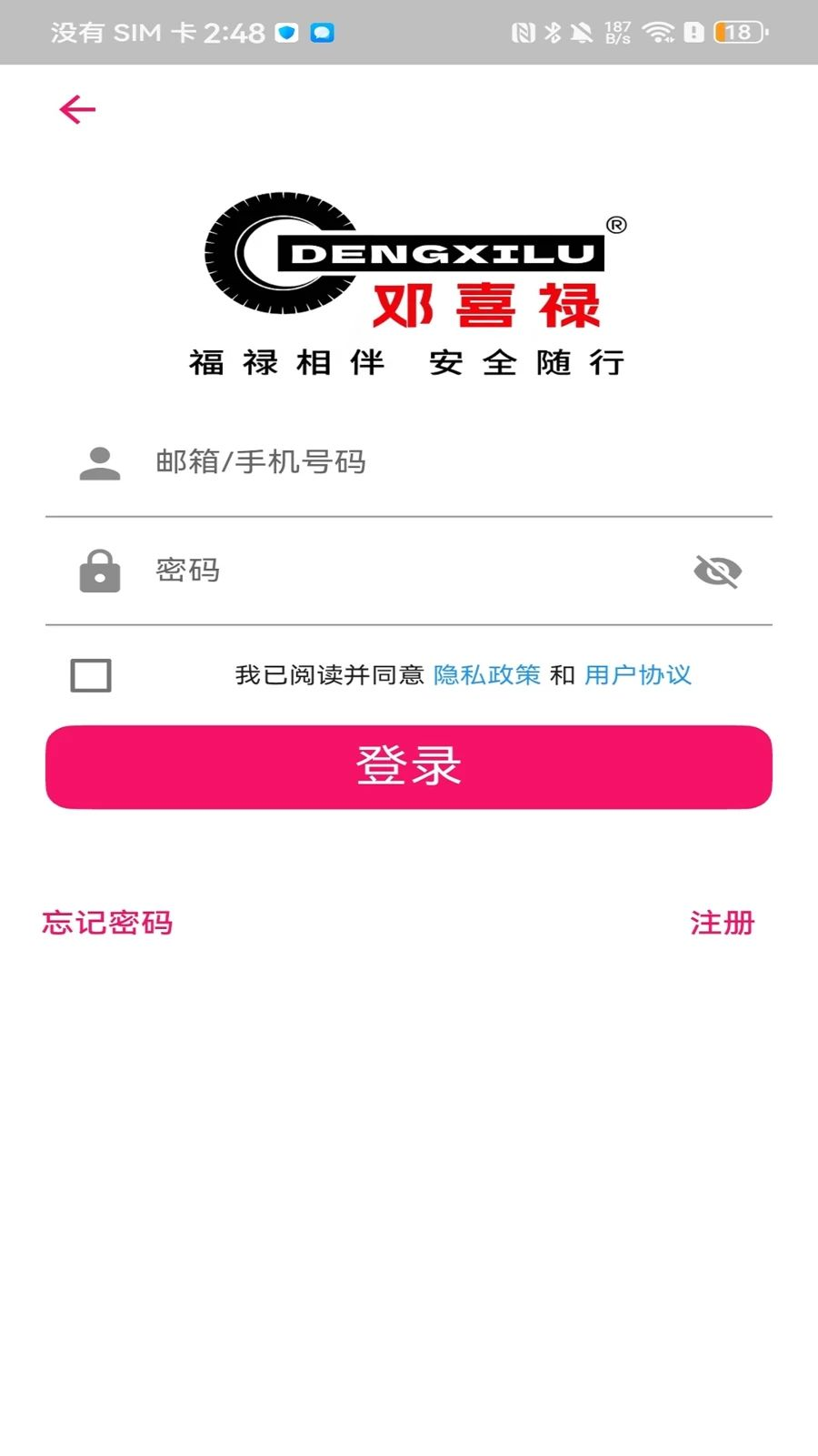 ��ϲ»3.9.5�ٷ����ͼ1