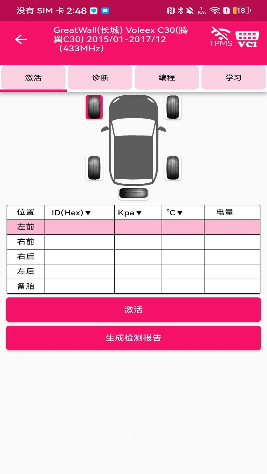 ��ϲ»3.9.5�ٷ����ͼ2